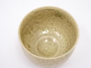 道具 ] - 道具 河村碩山造 黄瀬戸茶碗 | 宗 sou::お茶道具・着物のお店